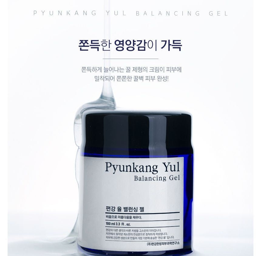 Pyunkang Yul Balancing Gel — 100 mL