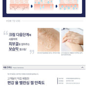 Pyunkang Yul Balancing Gel — 100 mL