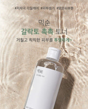 mixsoon Galactomyces Toner — 300 mL