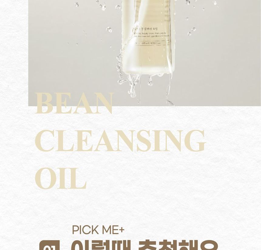 mixsoon Bean Cleansing Oil Jumbo — 195 mL