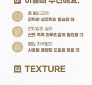 mixsoon Bean Cleansing Oil Jumbo — 195 mL