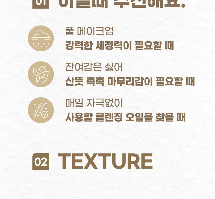 mixsoon Bean Cleansing Oil Jumbo — 195 mL