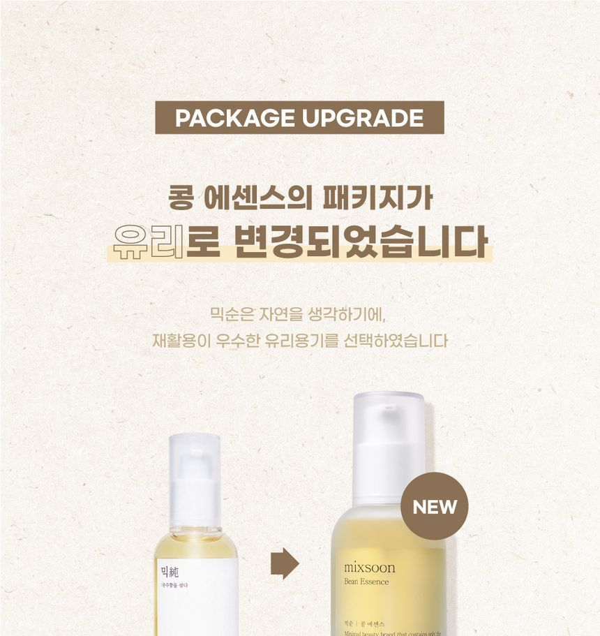 mixsoon Bean Essence — 30 mL
