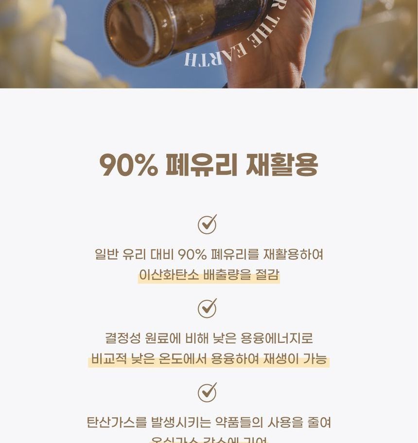 mixsoon Bean Essence — 30 mL