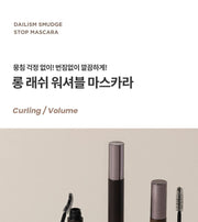 Heimish Dailism Smudge Stop Mascara — Curling