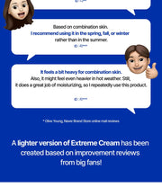 Realbarrier Extreme Cream Light — 50 mL