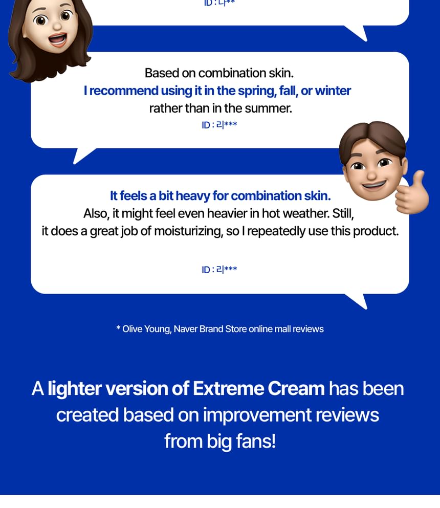 Realbarrier Extreme Cream Light — 50 mL