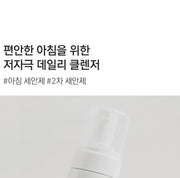 Dear, Klairs Rich Moist Foaming Cleanser — 100 mL