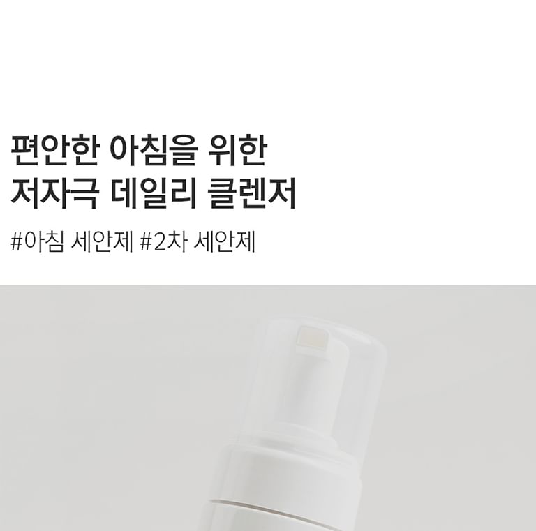 Dear, Klairs Rich Moist Foaming Cleanser — 100 mL