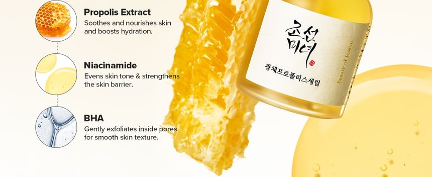 Beauty of Joseon Glow Serum Propolis + Niacinamide — 30 mL