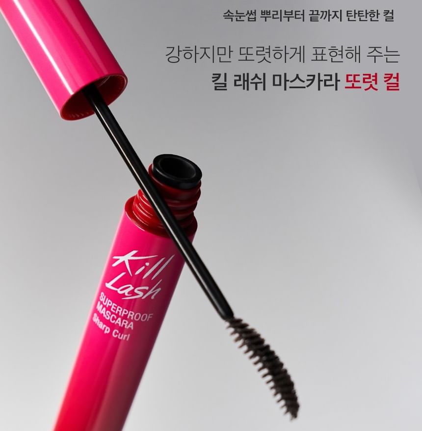 CLIO Kill Lash Superproof Mascara