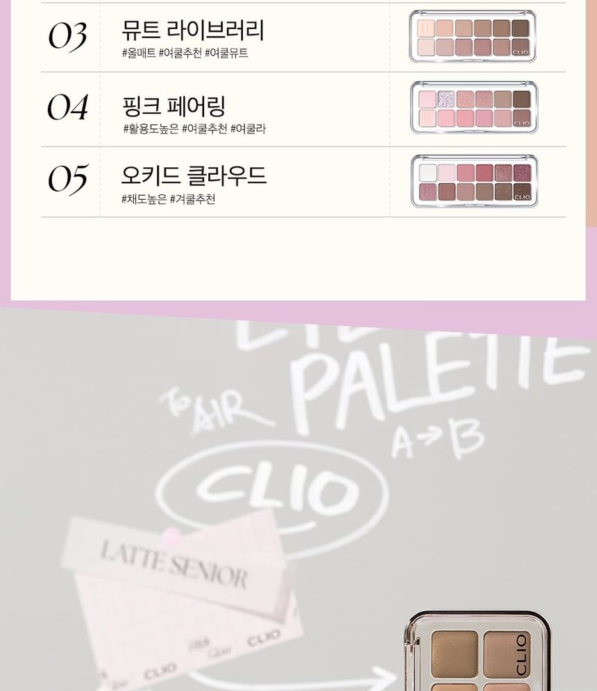 CLIO Pro Eye Palette Air — 03 Mute Library