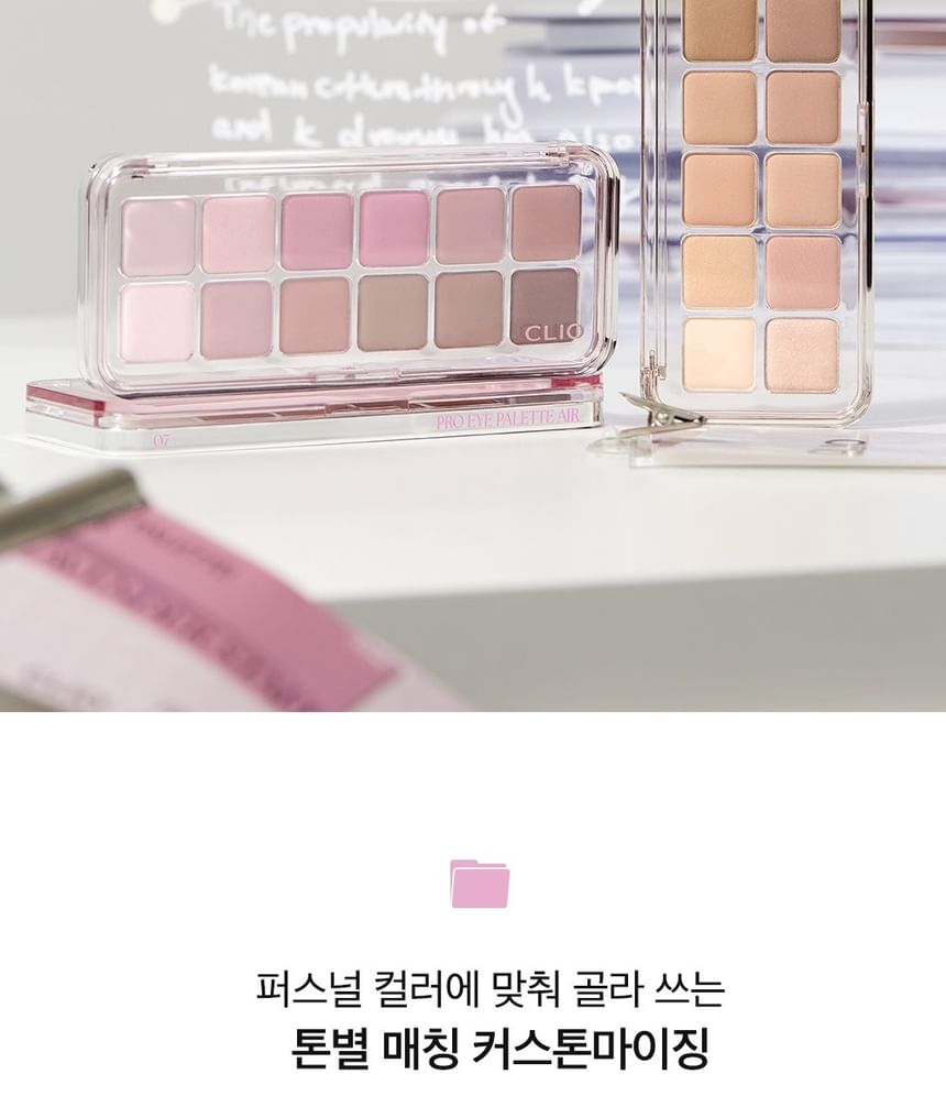 CLIO Pro Eye Palette Air — 03 Mute Library