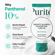 Purito SEOUL Mighty Bamboo Panthenol Cream — 100 mL