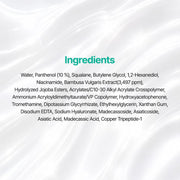 Purito SEOUL Mighty Bamboo Panthenol Cream — 100 mL